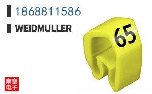1868811586