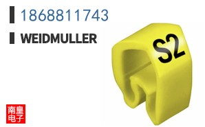 1868811743