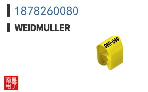 1878260080