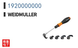 1920000000