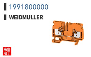 1991800000