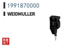 1991870000