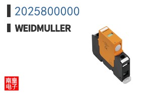 2025800000