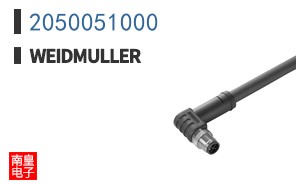 2050051000