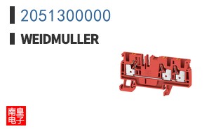 2051300000