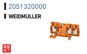 2051320000