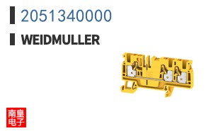 2051340000
