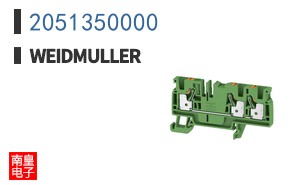2051350000