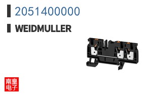 2051400000