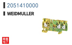 2051410000