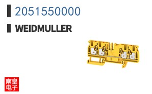 2051550000