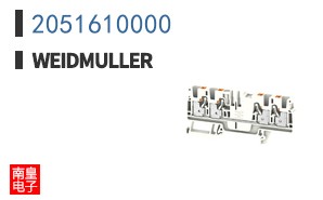 2051610000