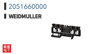 2051660000