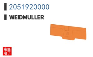 2051920000