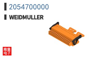 2054700000