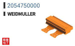 2054750000
