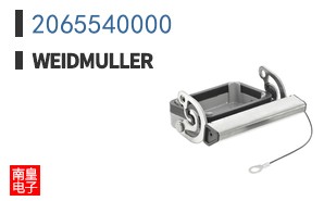 2065540000