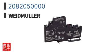 2082050000
