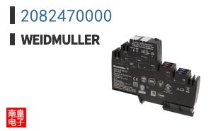 2082470000