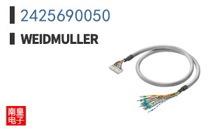 2425690050