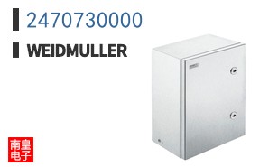 2470730000