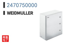 2470750000