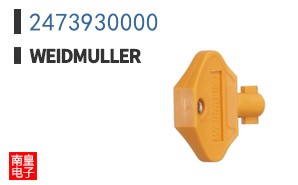 2473930000