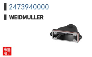 2473940000