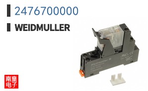 2476700000