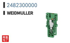2482300000