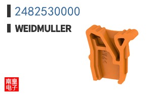 2482530000
