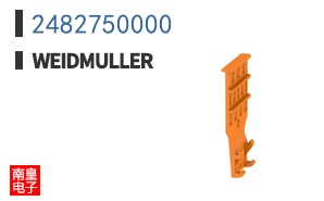 2482750000