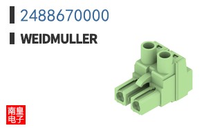 2488670000