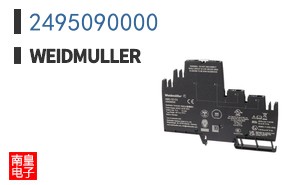 2495090000