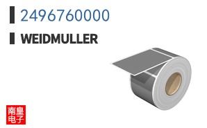 2496760000