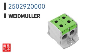 2502920000