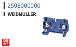 2508000000