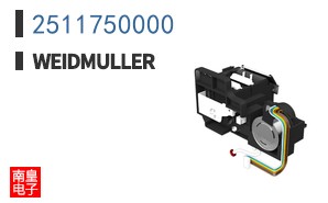 2511750000
