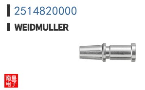 2514820000