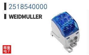 2518540000