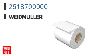 2518700000