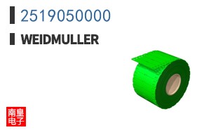 2519050000