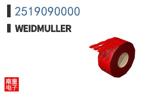 2519090000