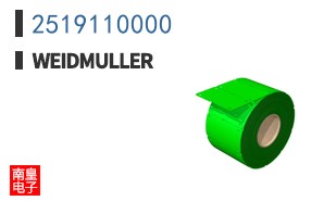 2519110000