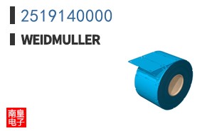 2519140000