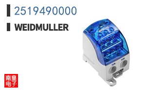 2519490000