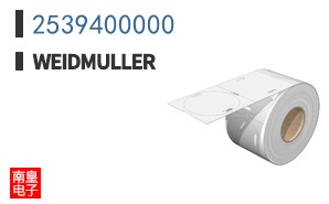 2539400000