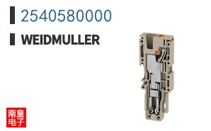 2540580000