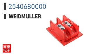 2540680000