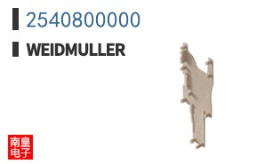 2540800000